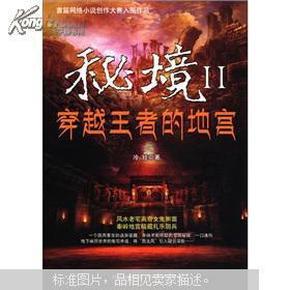 风色幻想XX