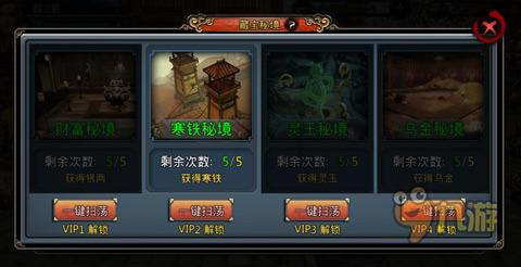 万词王
