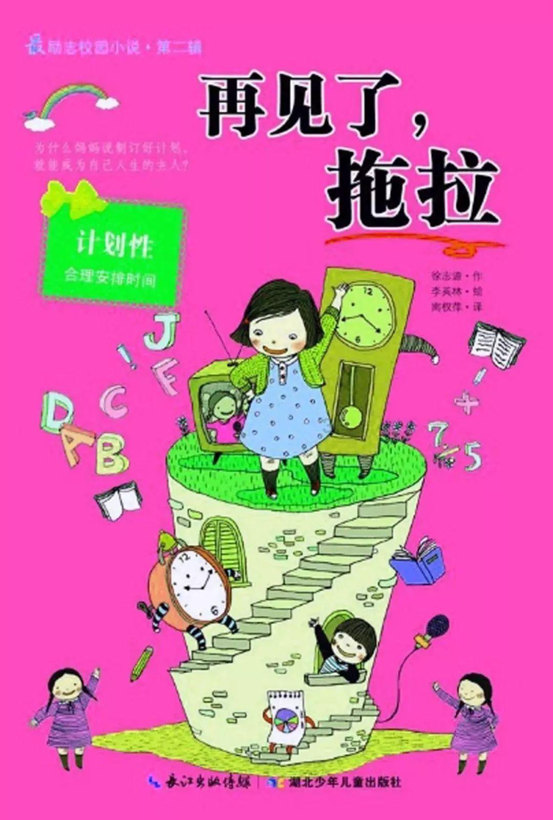 逗小猴开心系列163