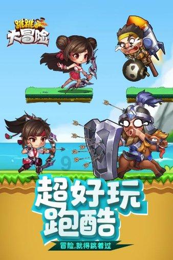 办公室助理