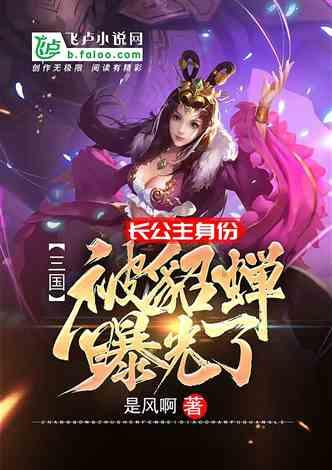 异地恋的成功率高不高？游戏画面