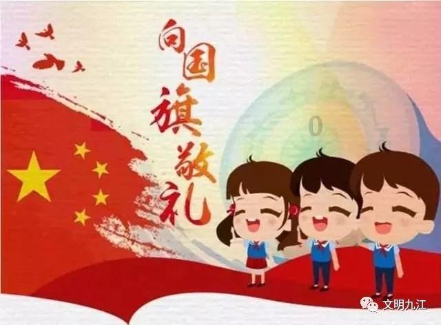 帝国最后的荣耀