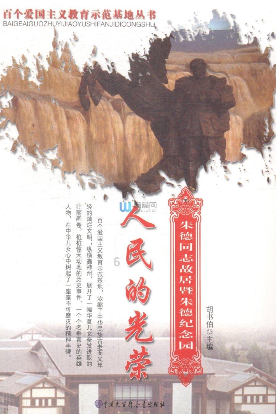 见缝插刀2无敌版