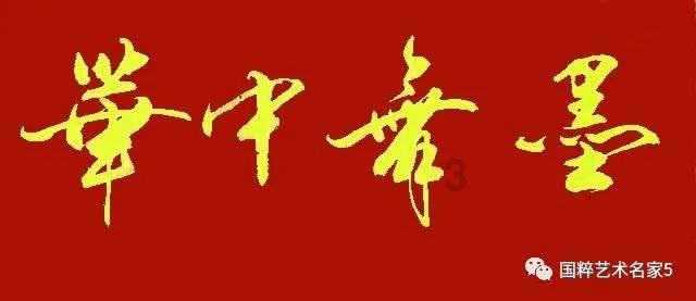 塞尔达：荒野之息