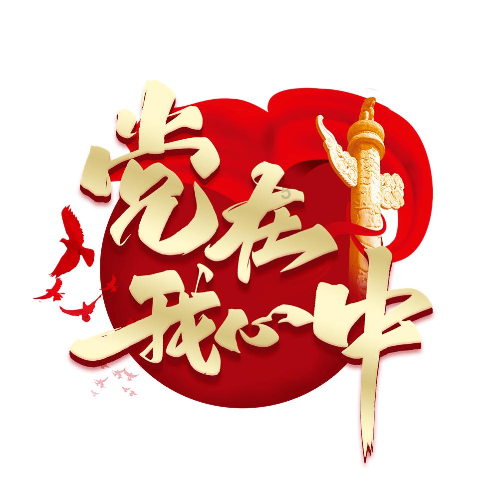 沪江开心词场