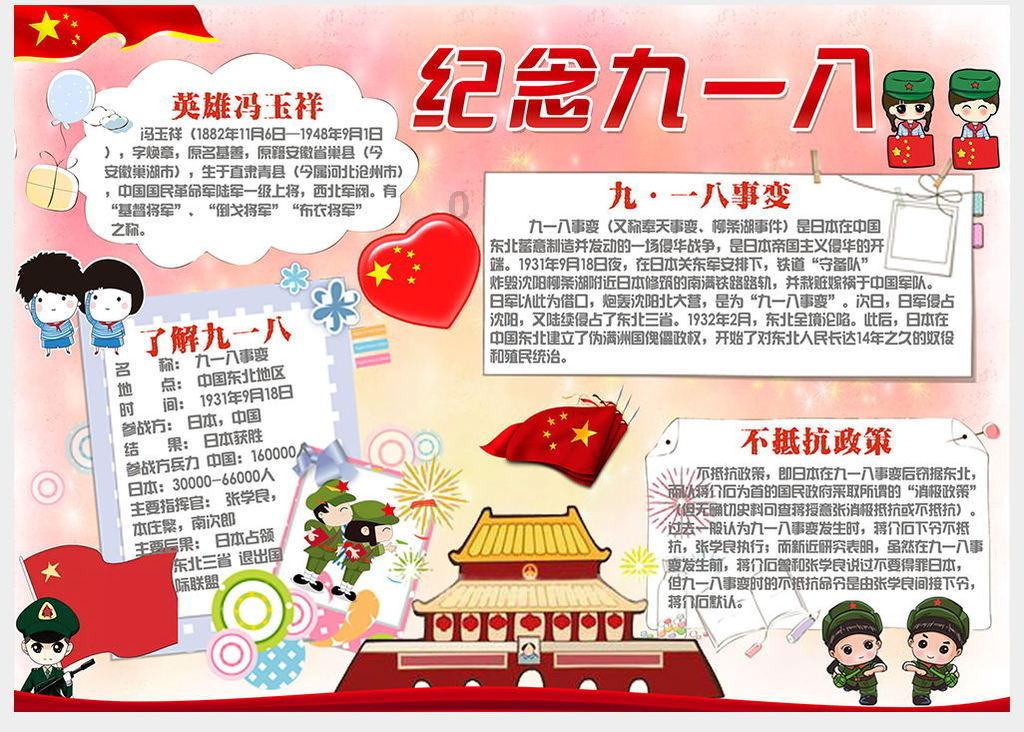 海岛纪元