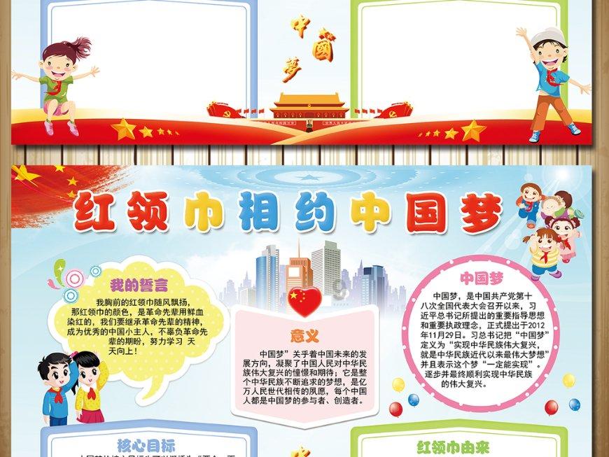 大型警车找轮胎