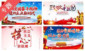 “聚合力凝民心”通化县东安街道东生社区召开“大党委”党建联席会议