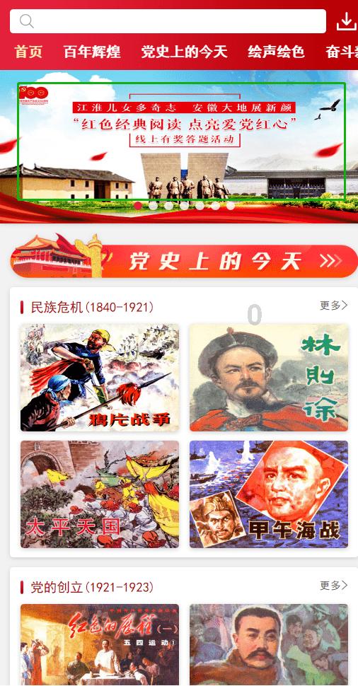 发现更多如何说服家长同意自己去成绩没自己好的同学家玩?知识