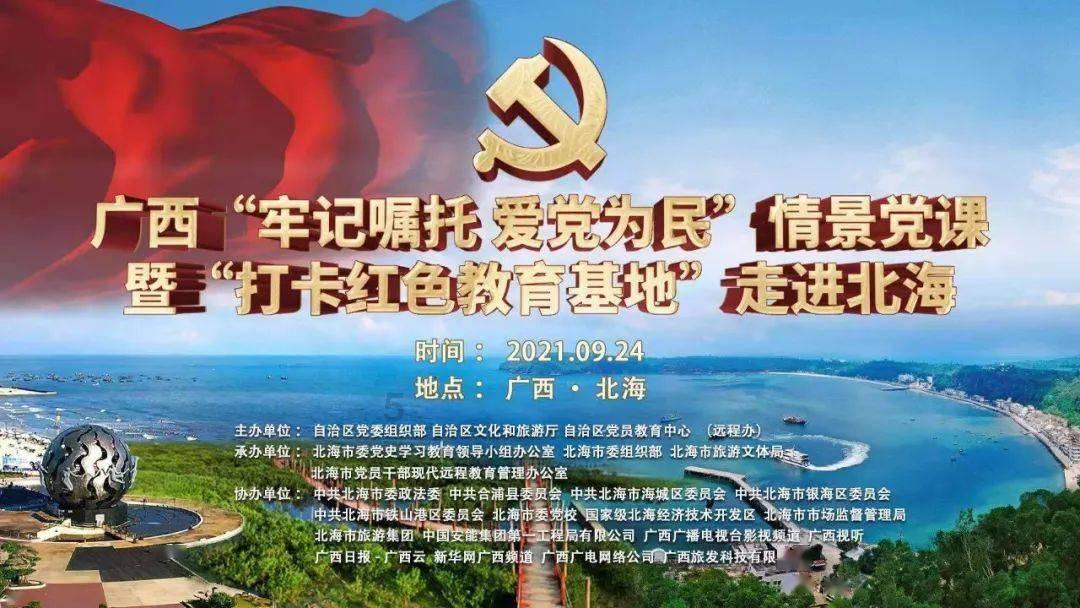 培育壮大特色产业促进城乡融合发展提升本质安全水平 推进乡村全面振兴样板区建设取得新的更大成效