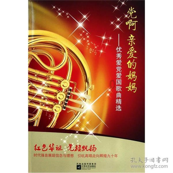 山西各区县市土豆产量 