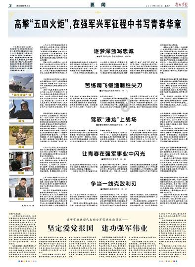 归家异途