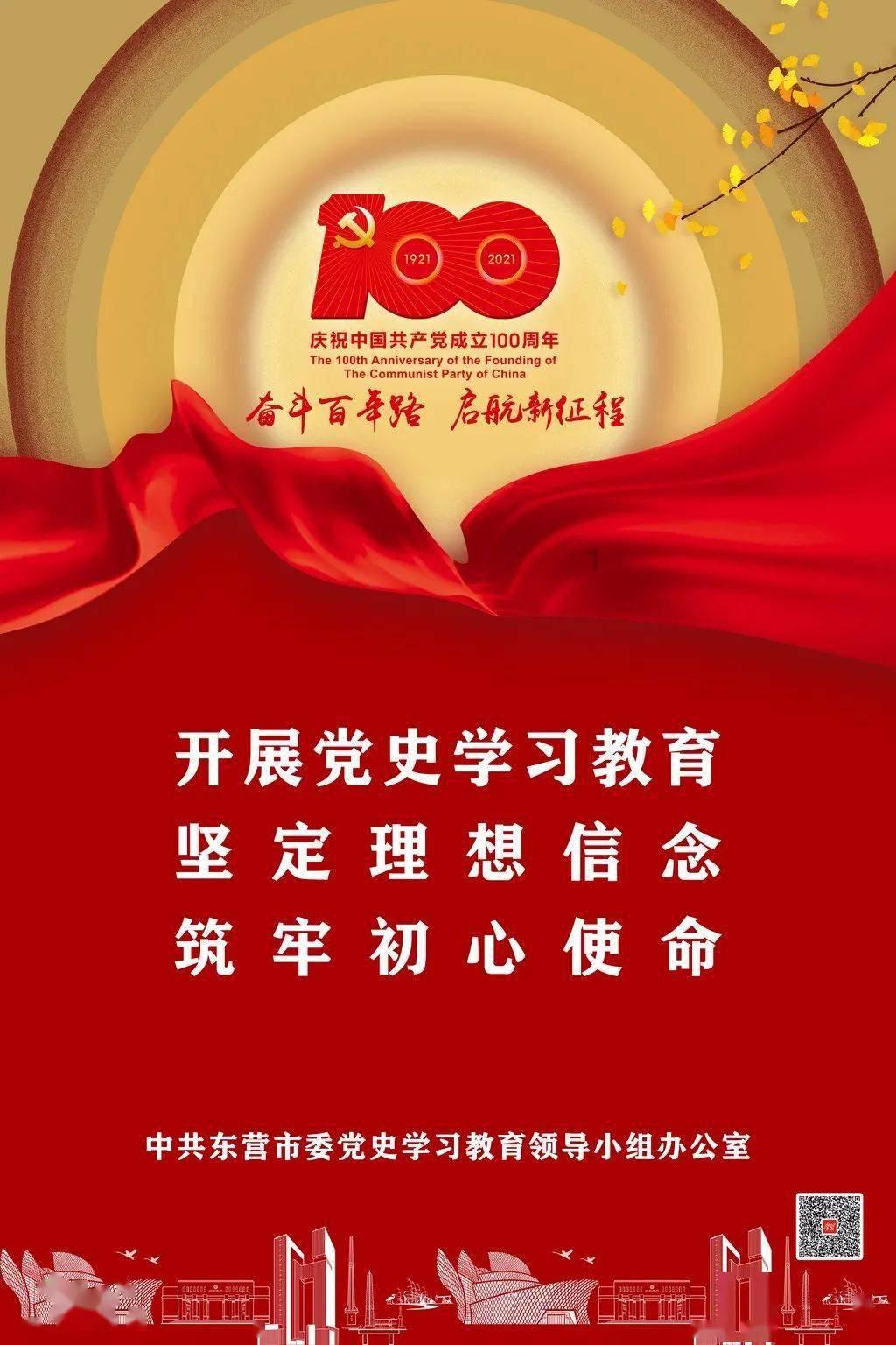 地狱地牢