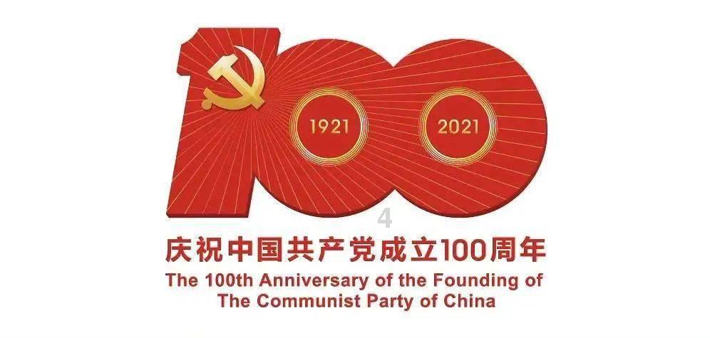 最新的