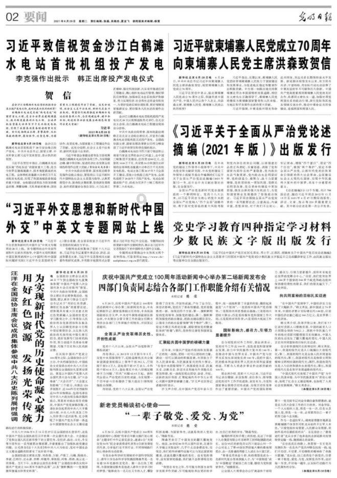 女巫的约定