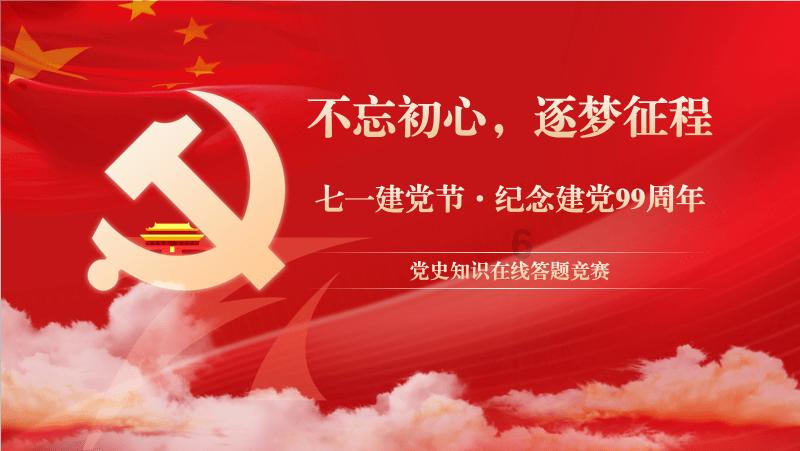 进击的战神