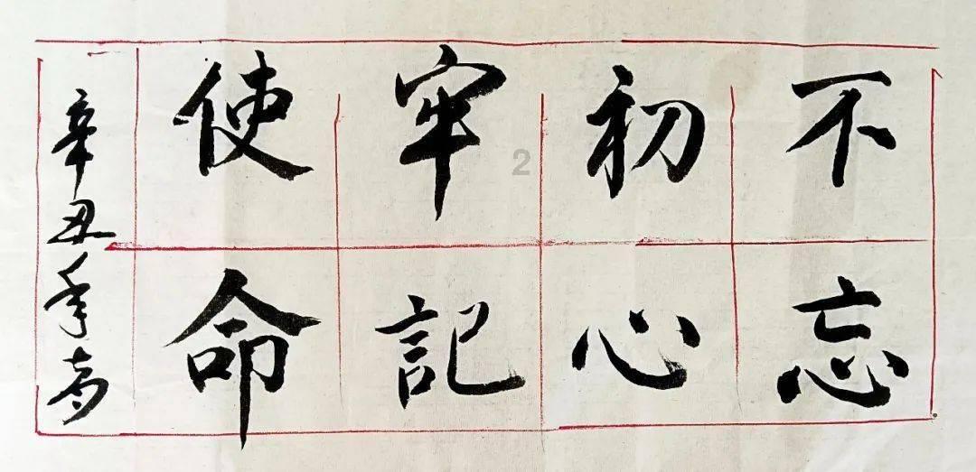合金装备5幻痛