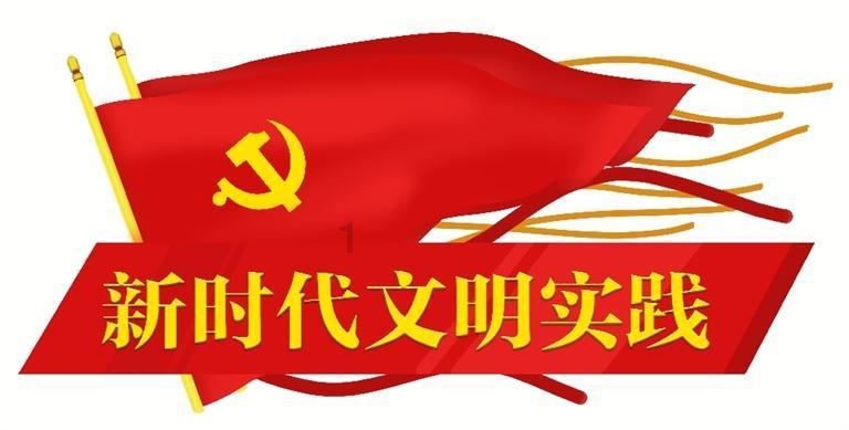 “时空易理学”创始人 ——白叁易