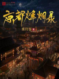 移动的靶心5