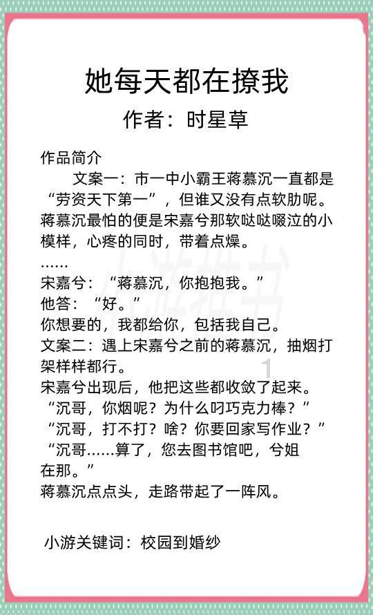 拯救垒球运动员