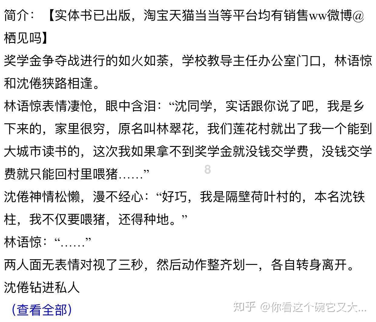 迷路的可爱女宝宝