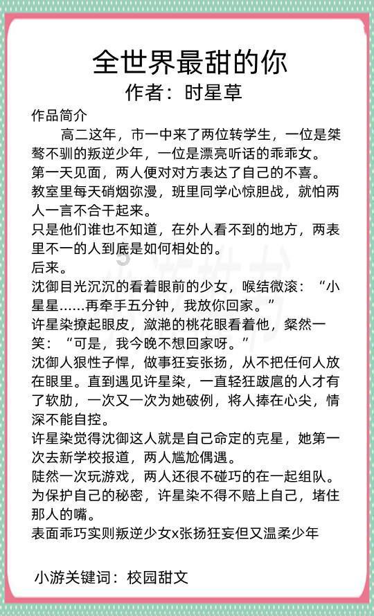 逃离伊尔波的房屋